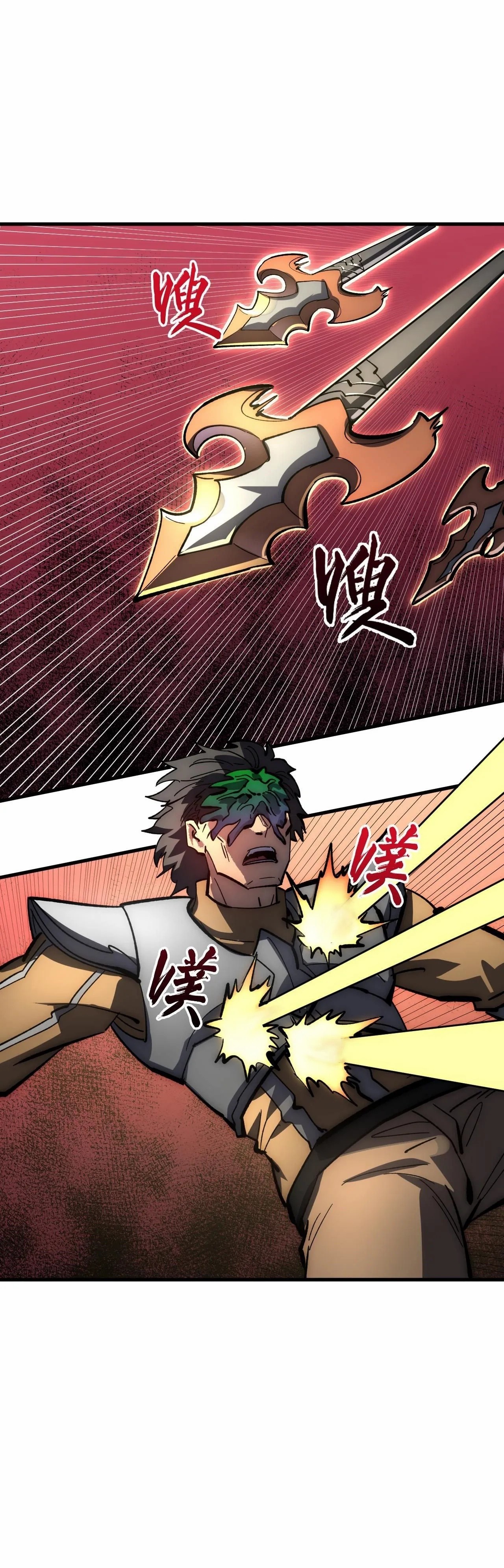 Rise From The Rubble |  เศษซากวันสิ้นโลก ตอนที่ 211 หน้า 21