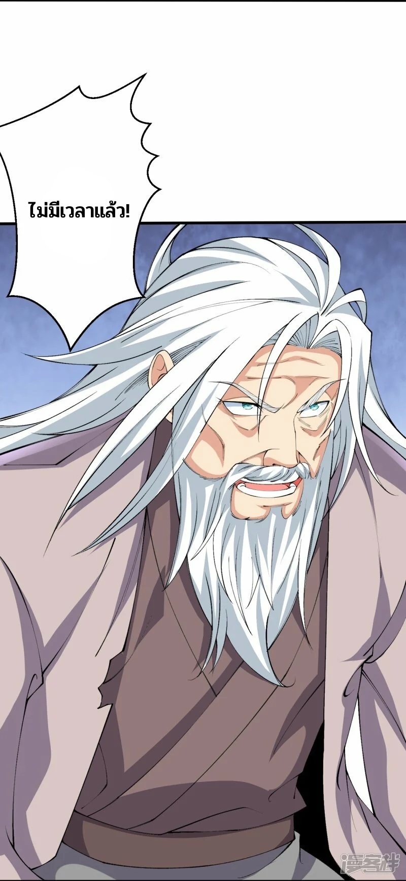 บรรพบุรุษผู้ขัดเกลากายา (ทันจีน) ตอนที่ 147 หน้า 7