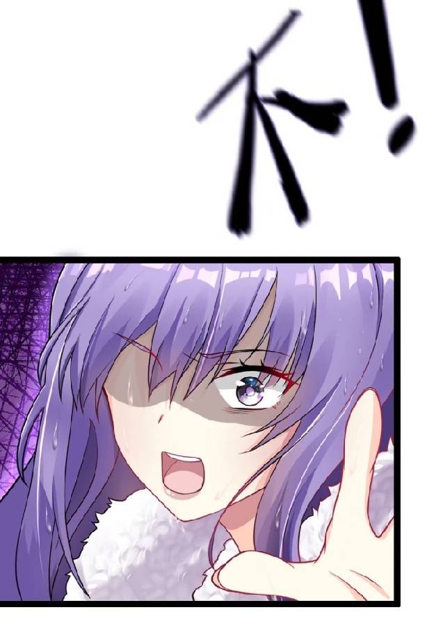 ข้าเป็นเจ้าสำนักที่ลูกศิษย์ต้องการตัว ตอนที่ 2 หน้า 4