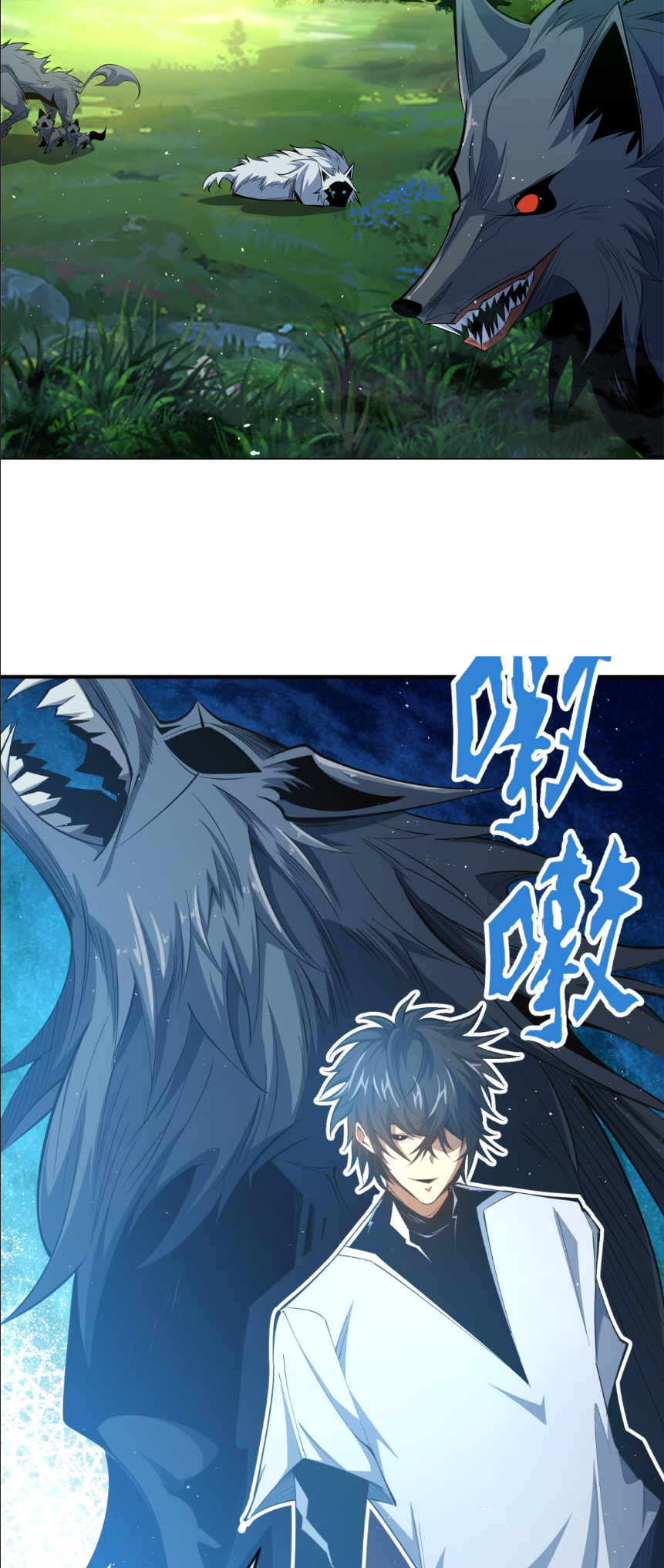 ระบบเติมเงิน คืนให้พิเศษกับตอนตาย ตอนที่ 4 หน้า 43