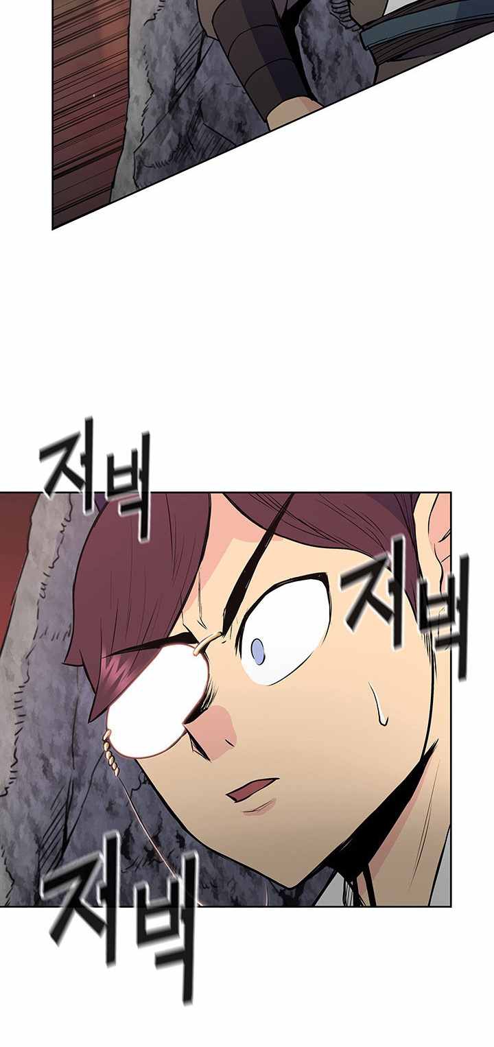 The God Of War ตอนที่ 22 หน้า 36