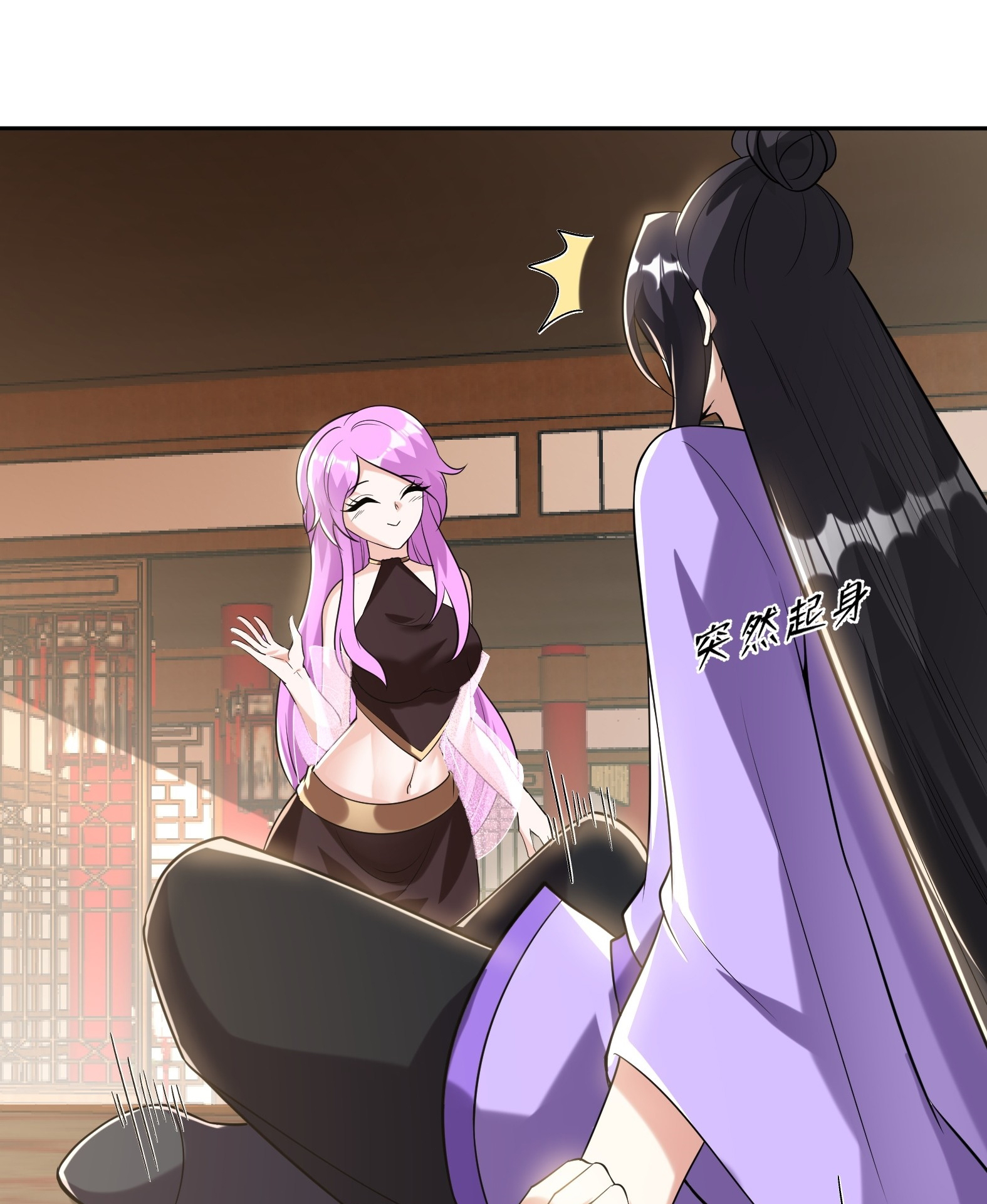 สัญญาระดับเทพ : เริ่มต้นที่แมวเหมียว ตอนที่ 14 หน้า 25