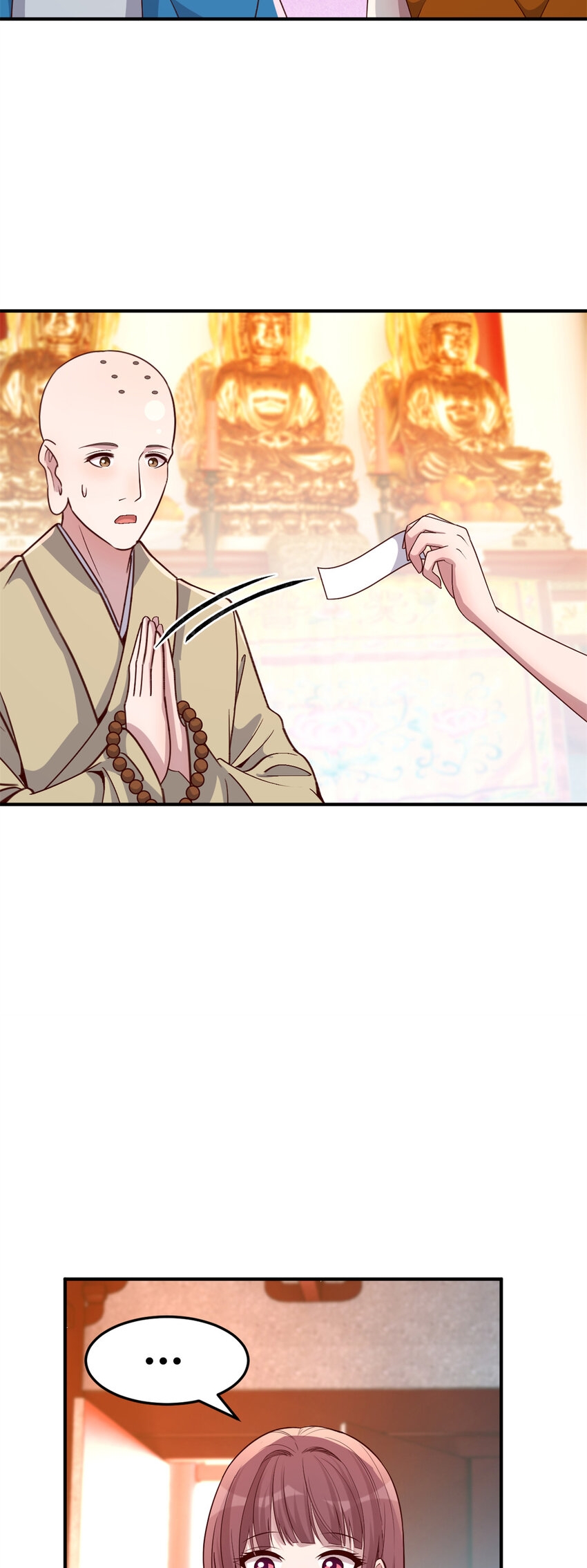 พี่สาวอยากเล่นคุณ ตอนที่ 213 หน้า 16