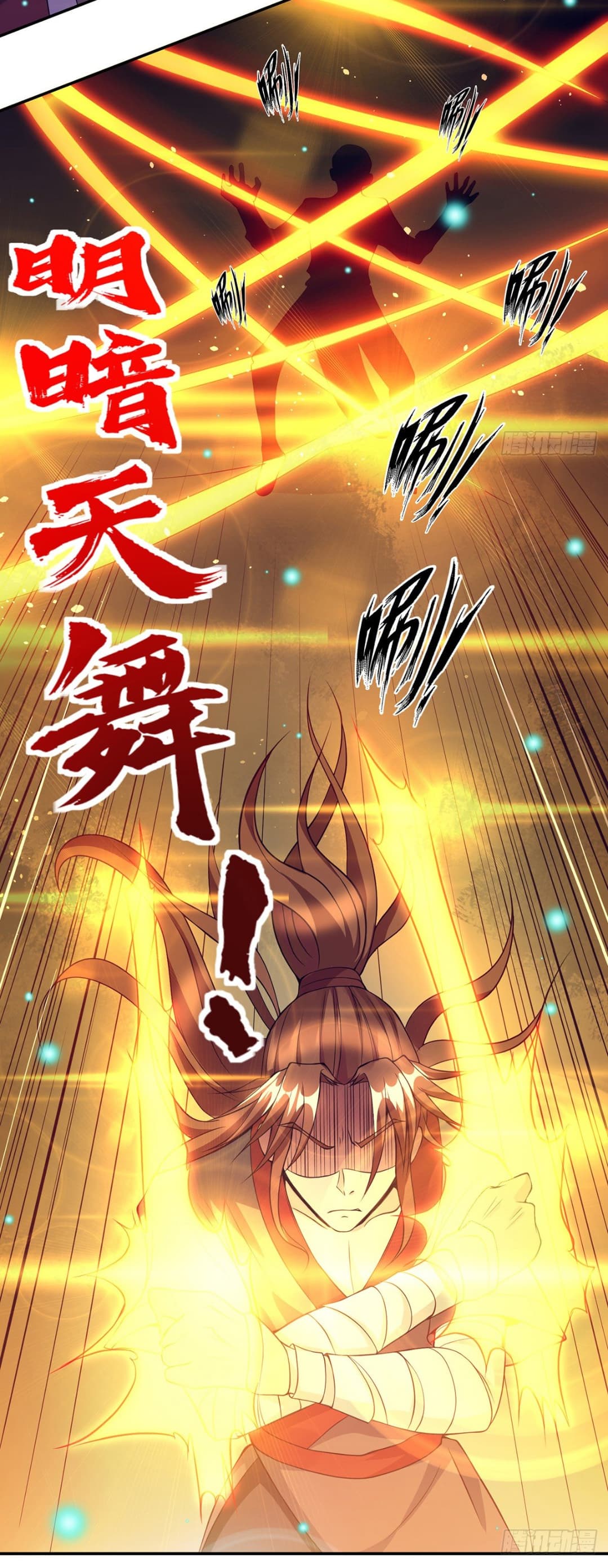 Reversal of God King ตอนที่ 6 หน้า 23