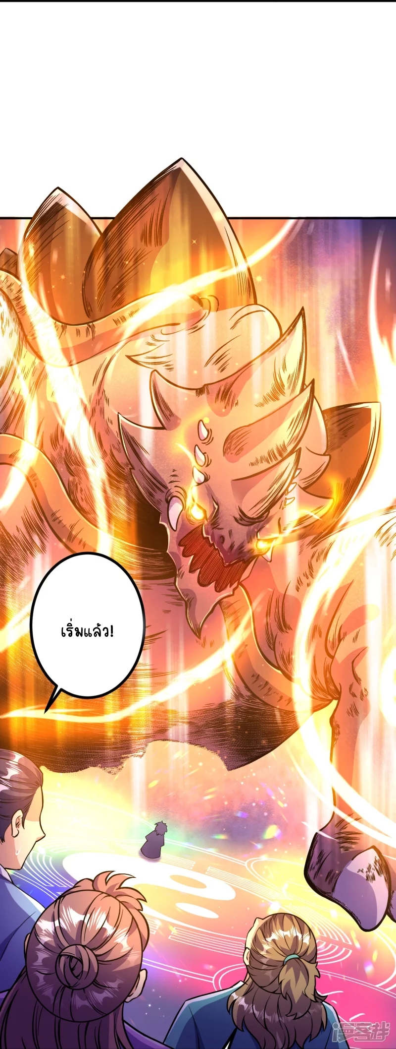 บรรพบุรุษผู้ขัดเกลากายา (ทันจีน) ตอนที่ 12 หน้า 4