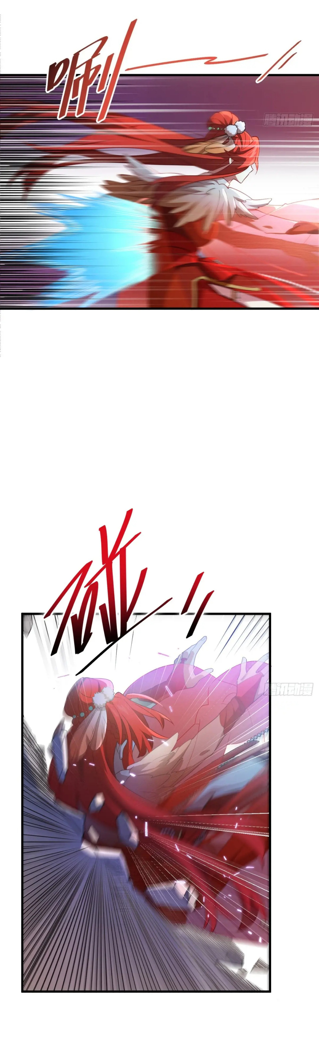 กำเนิดร่างเทวะบรรพกาล ตอนที่ 27 หน้า 39