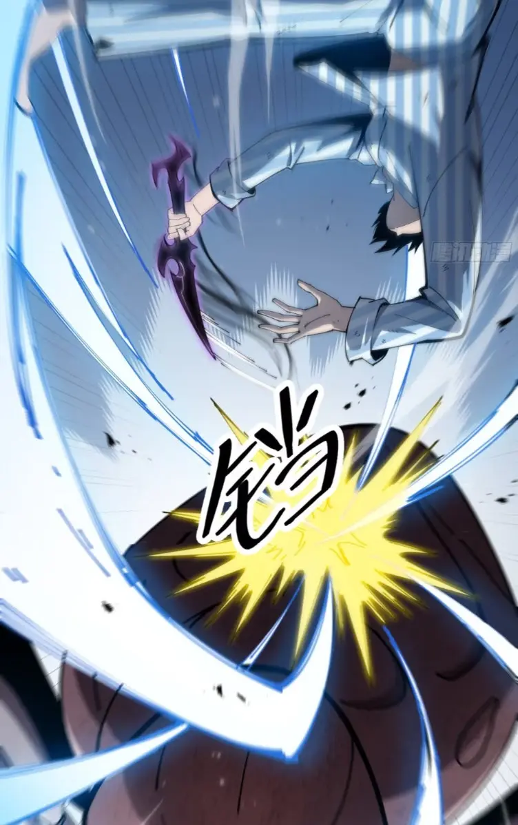 ทรราชต่างมิติ เทพเงาอย่างข้าอัพเกรดเงาไม่มีขีดจำกัด ตอนที่ 6 หน้า 29