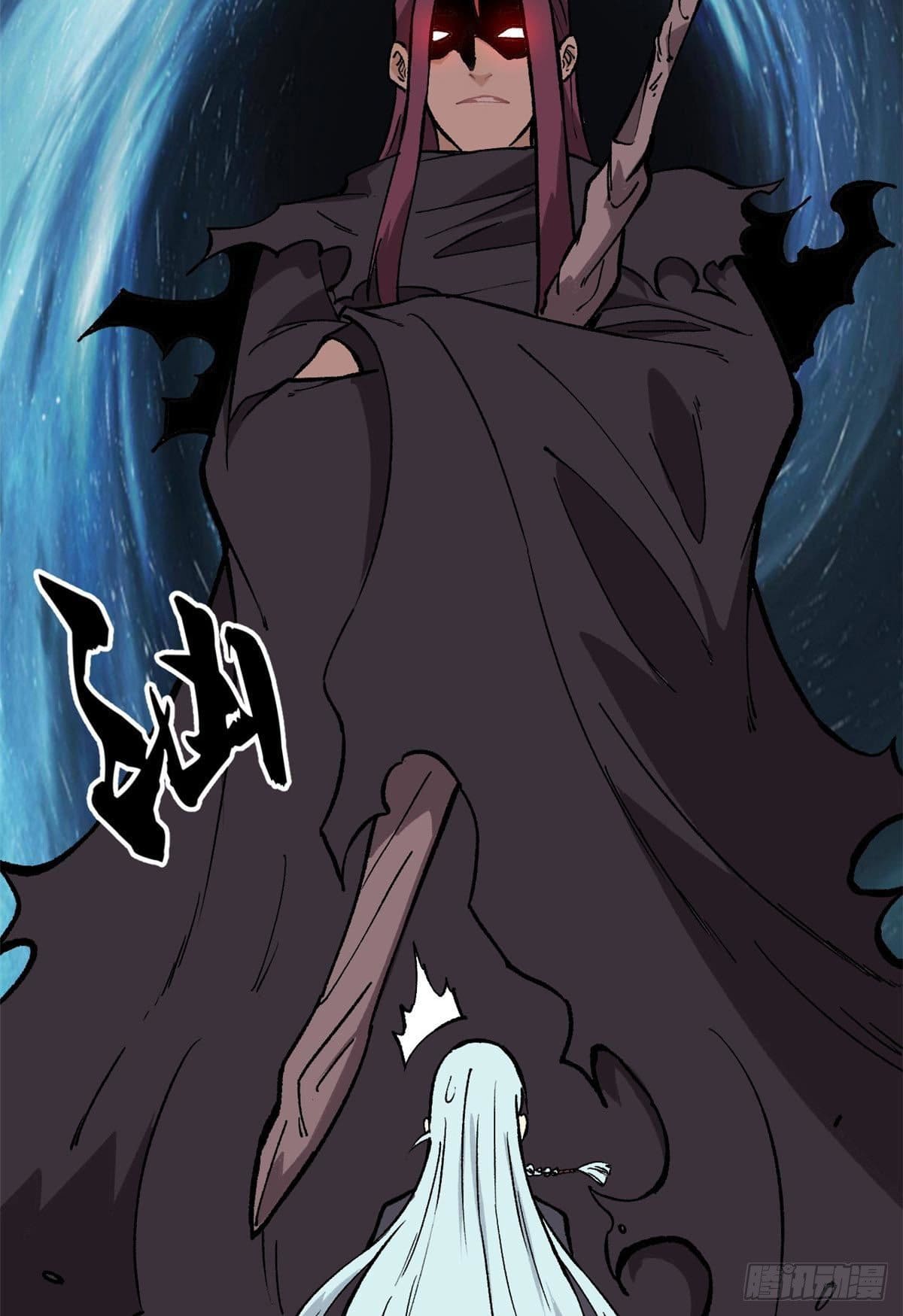 นิกายที่แข็งแกร่งที่สุด (ทันจีน) ตอนที่ 82 หน้า 15