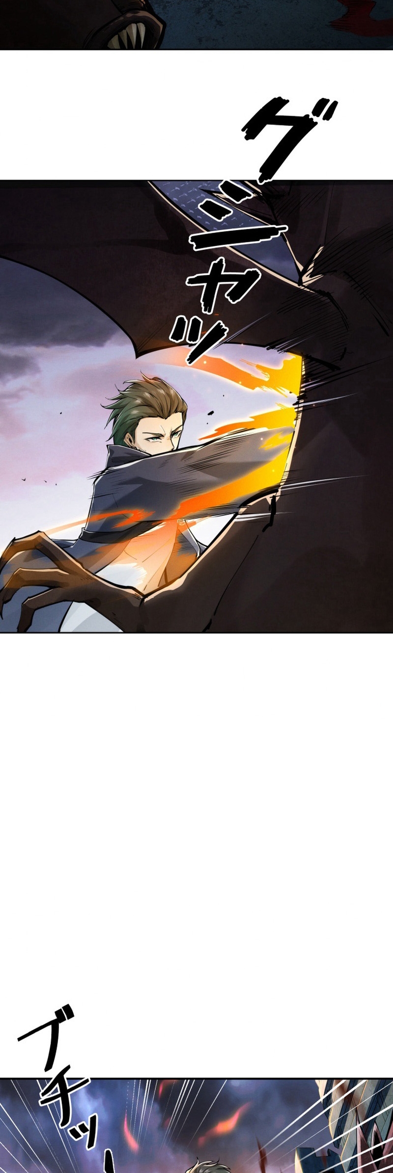 ราชาปีศาจผู้เติบโตจากมหันตภัย ตอนที่ 1 หน้า 20