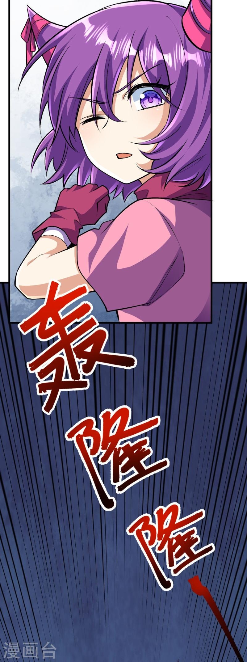 ผู้ขัดเกลาร่างกายที่แข็งแกร่งที่สุดในประวัติศาสตร์ ตอนที่ 137 หน้า 14