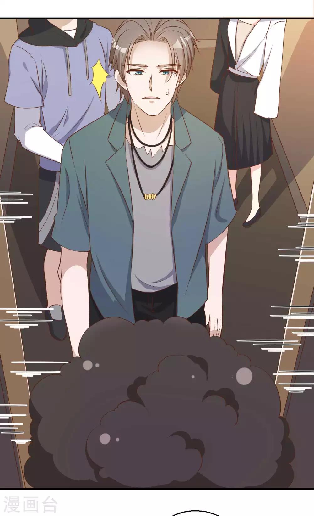 God Fisherman ตอนที่ 66 หน้า 4