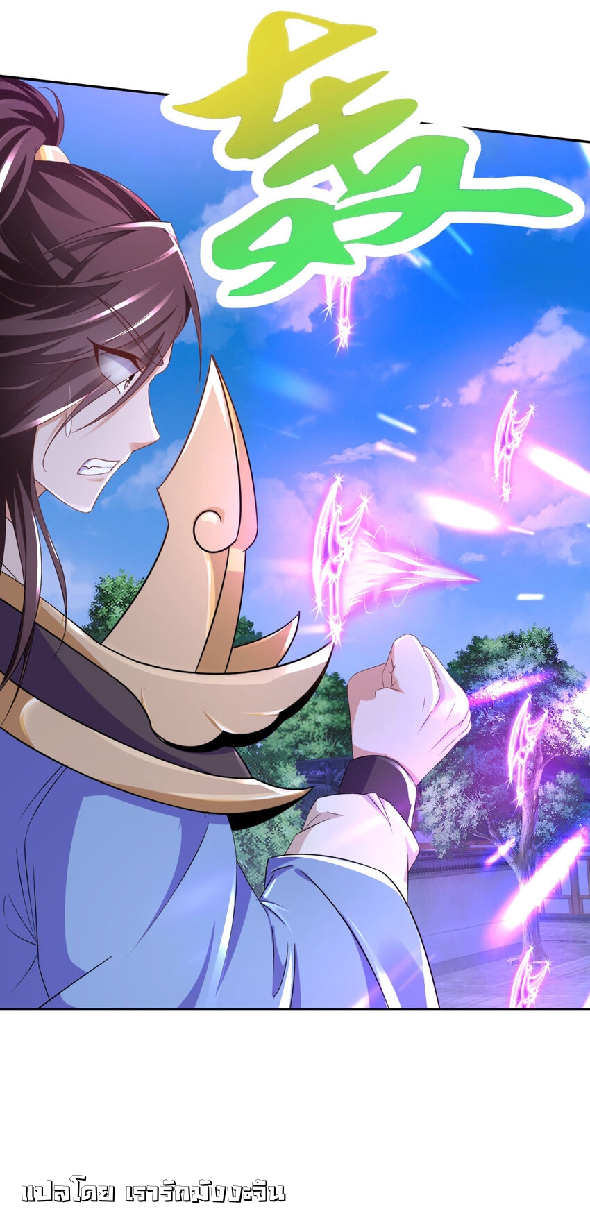 จักรพรรดิวิญญาณศักดิ์สิทธิ์ (ทันจีน) ตอนที่ 360 หน้า 28