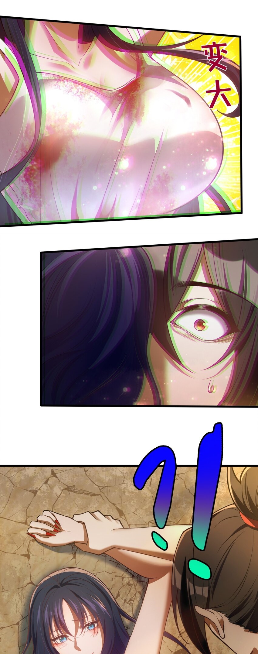 During the live broadcast, I proposed to the female ghost - she really agreed?! ตอนที่ 8 หน้า 41