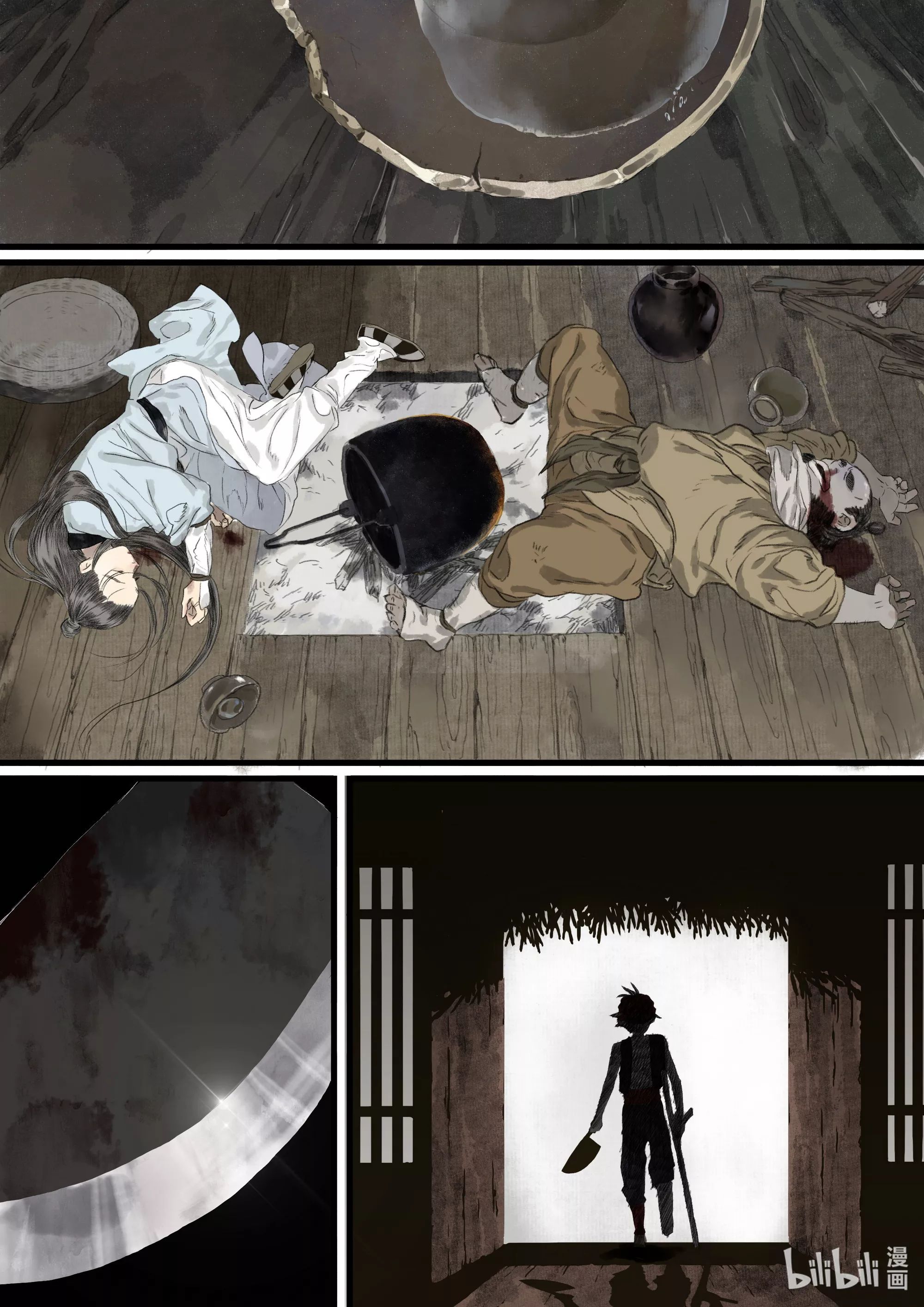Song of the Sky Walkers - ลำนำล่องนภา ตอนที่ 88 หน้า 15