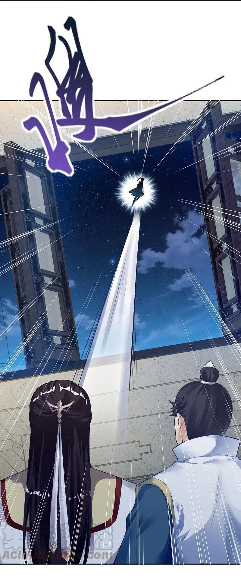 Against the Gods - อสูรพลิกฟ้า ตอนที่ 323 หน้า 14