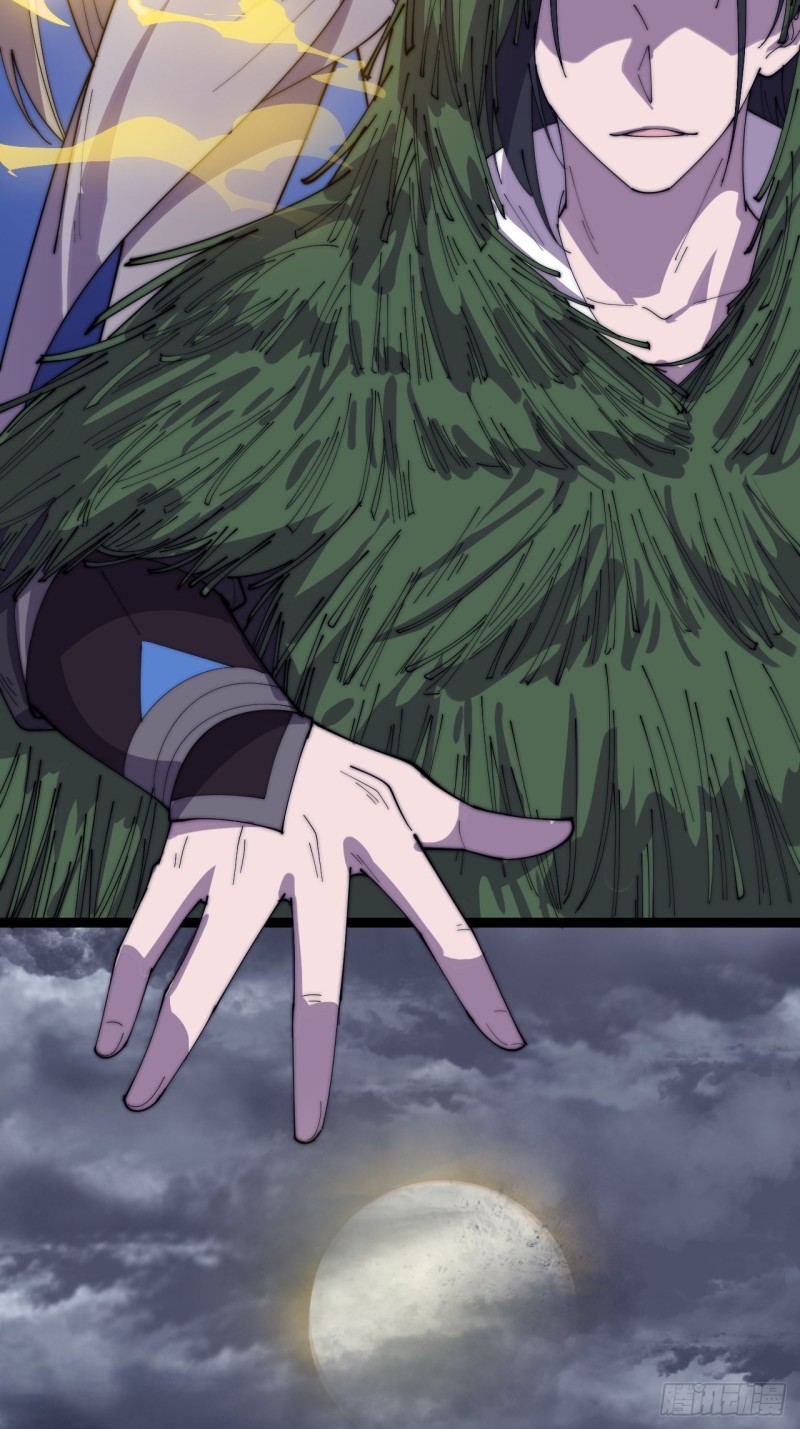 Starting a Mountain ตอนที่ 154 หน้า 16