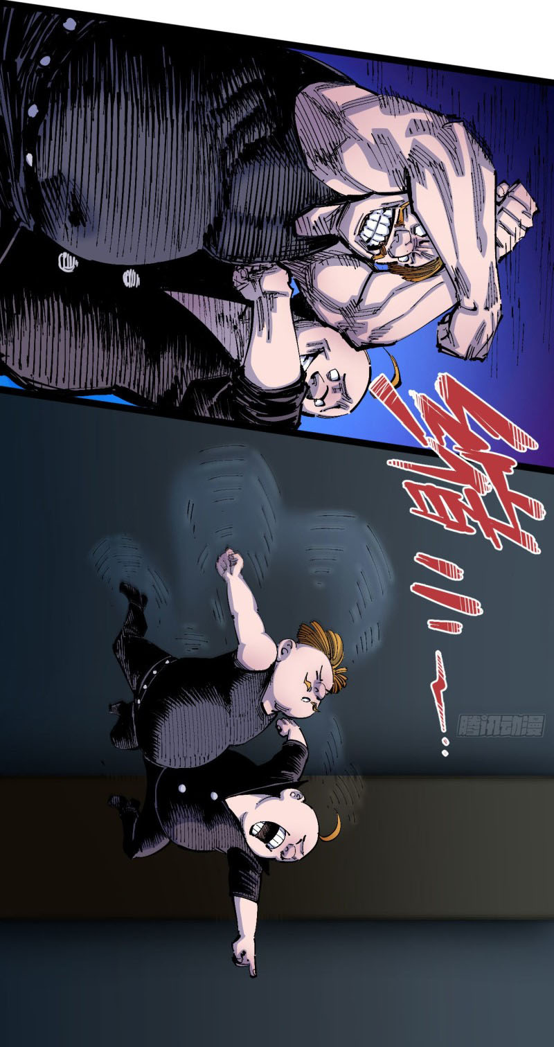 The end fo The world I MUST  SURViVe วันสิ้นโลก ข้าต้องรอด ตอนที่ 1 หน้า 12