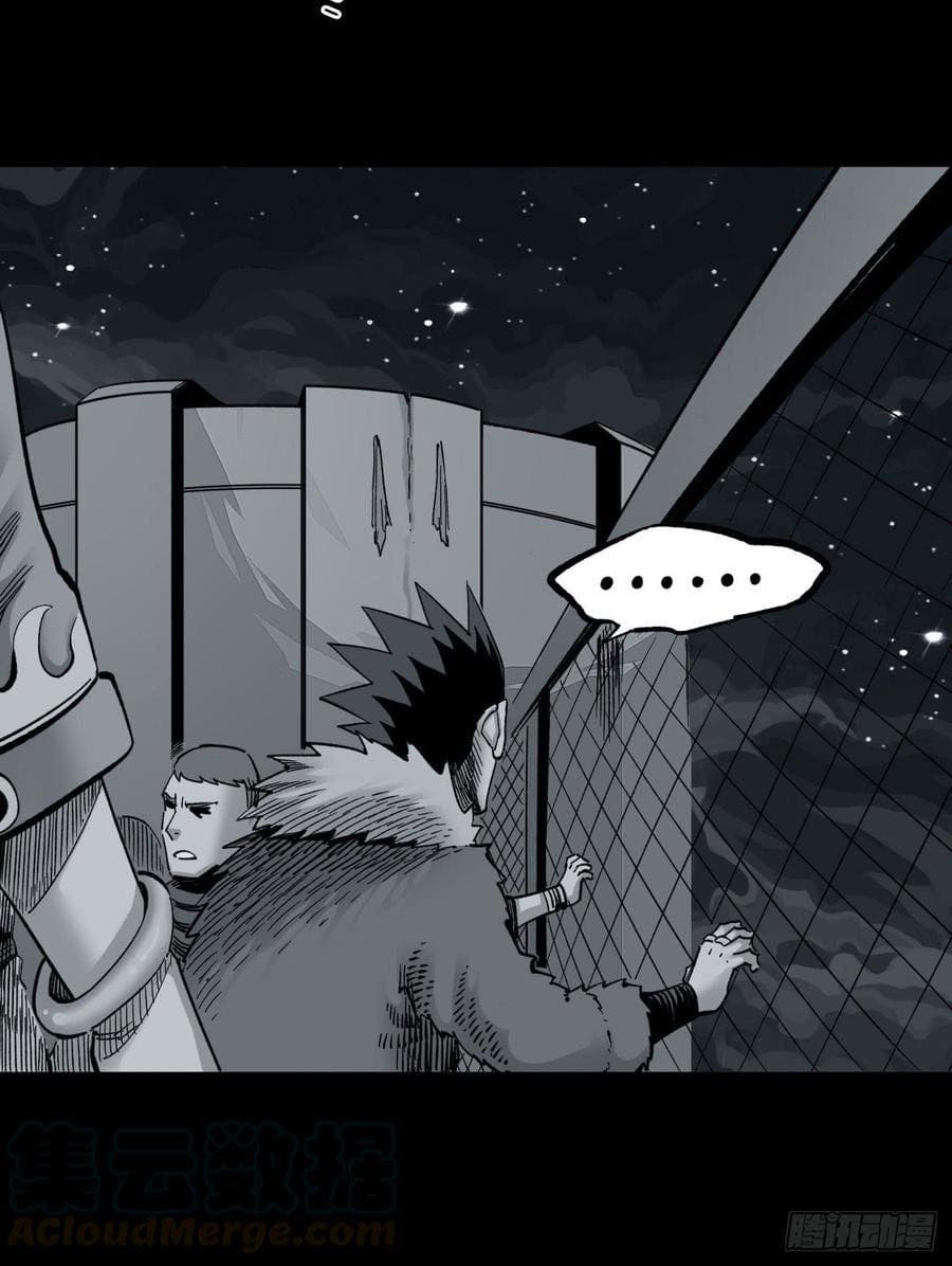 The doctor's Supremacy ตอนที่ 66 หน้า 29