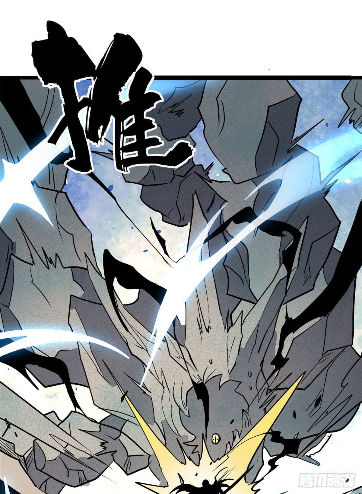 นิกายที่แข็งแกร่งที่สุด (ทันจีน) ตอนที่ 116 หน้า 45