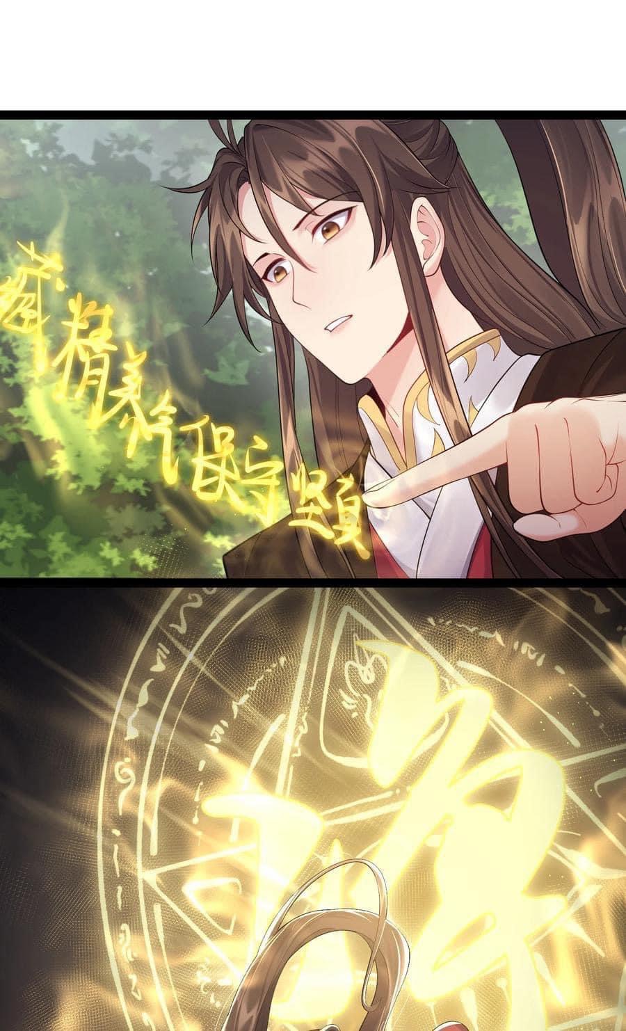 เทพวายร้ายกลับชาติมาเกิดใหม่ ตอนที่ 30 หน้า 2