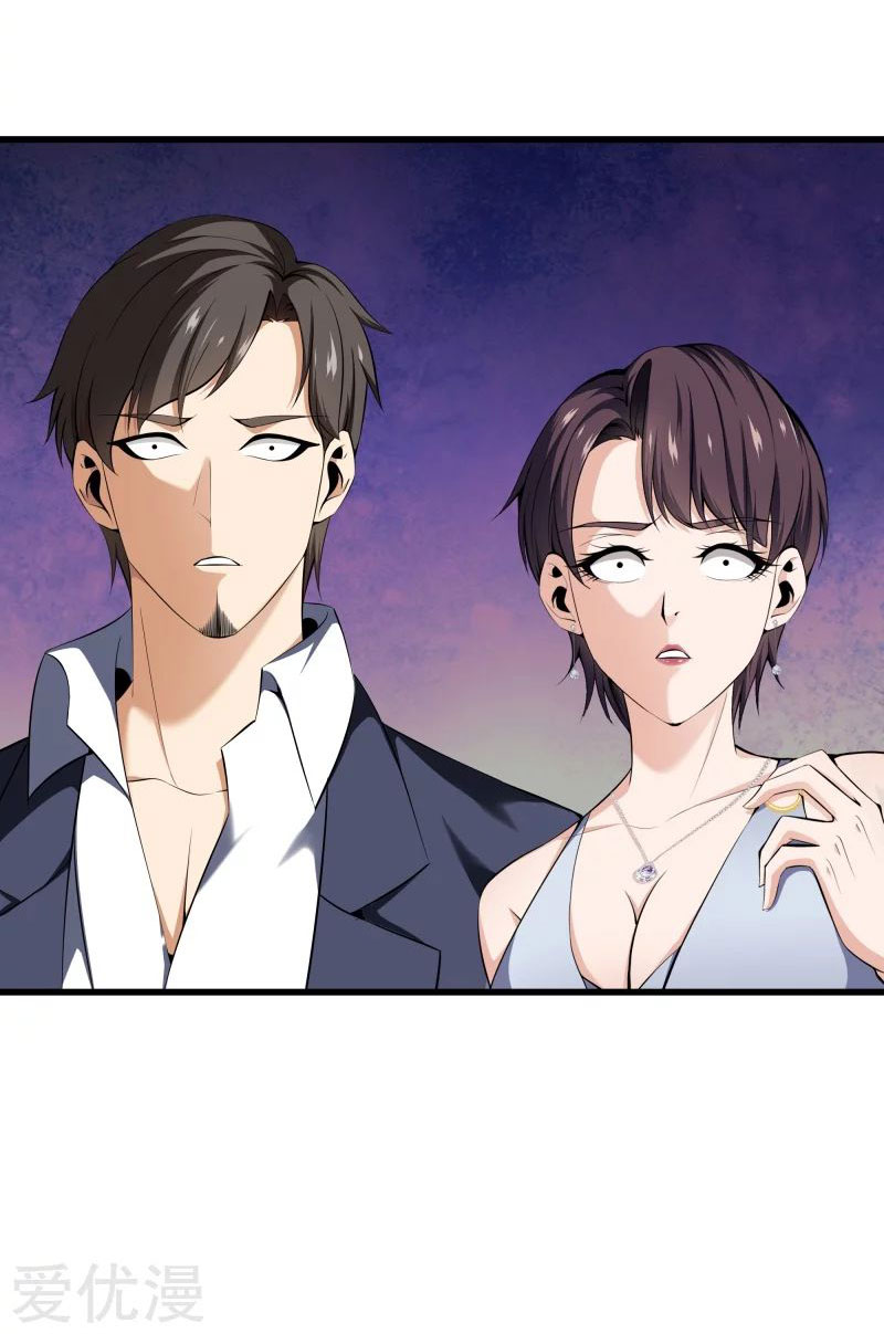 Metropolitan Reverence ตอนที่ 16 หน้า 14