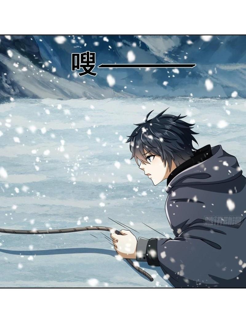 THE FIRST ORDER ตอนที่ 139 หน้า 38