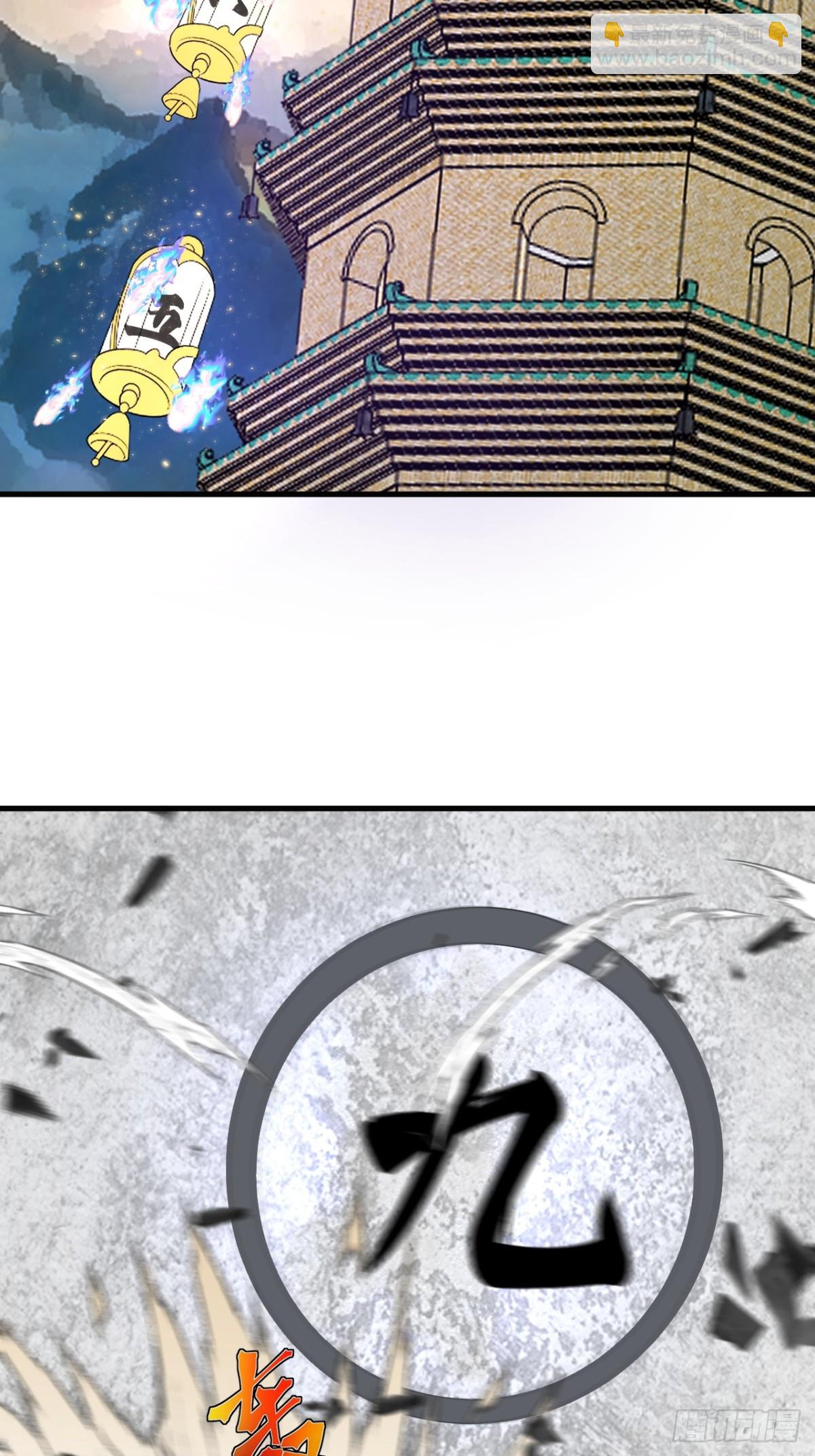 ตัวแปรจุติ ตอนที่ 130 หน้า 6