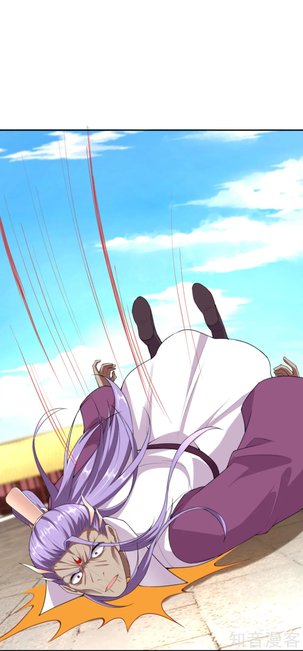 Against the Gods - อสูรพลิกฟ้า ตอนที่ 336 หน้า 24