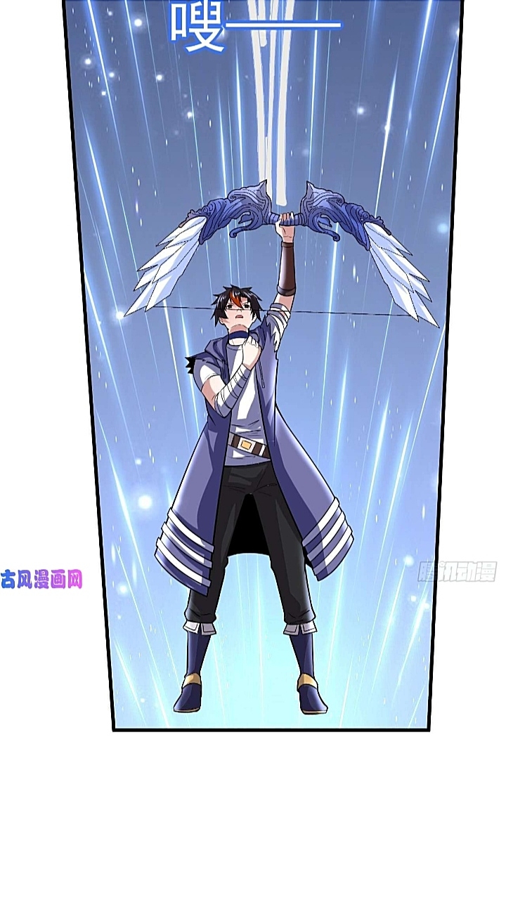 The best game master of the city – สุดยอดเซียนเกมแห่งคนร ตอนที่ 39 หน้า 29