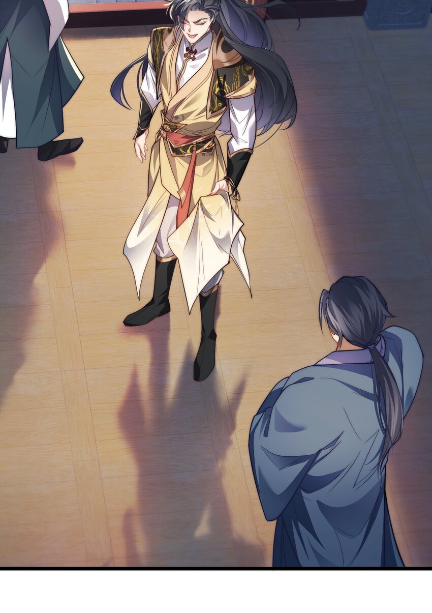 Cultivation of Destiny Great Waste ตอนที่ 3 หน้า 16