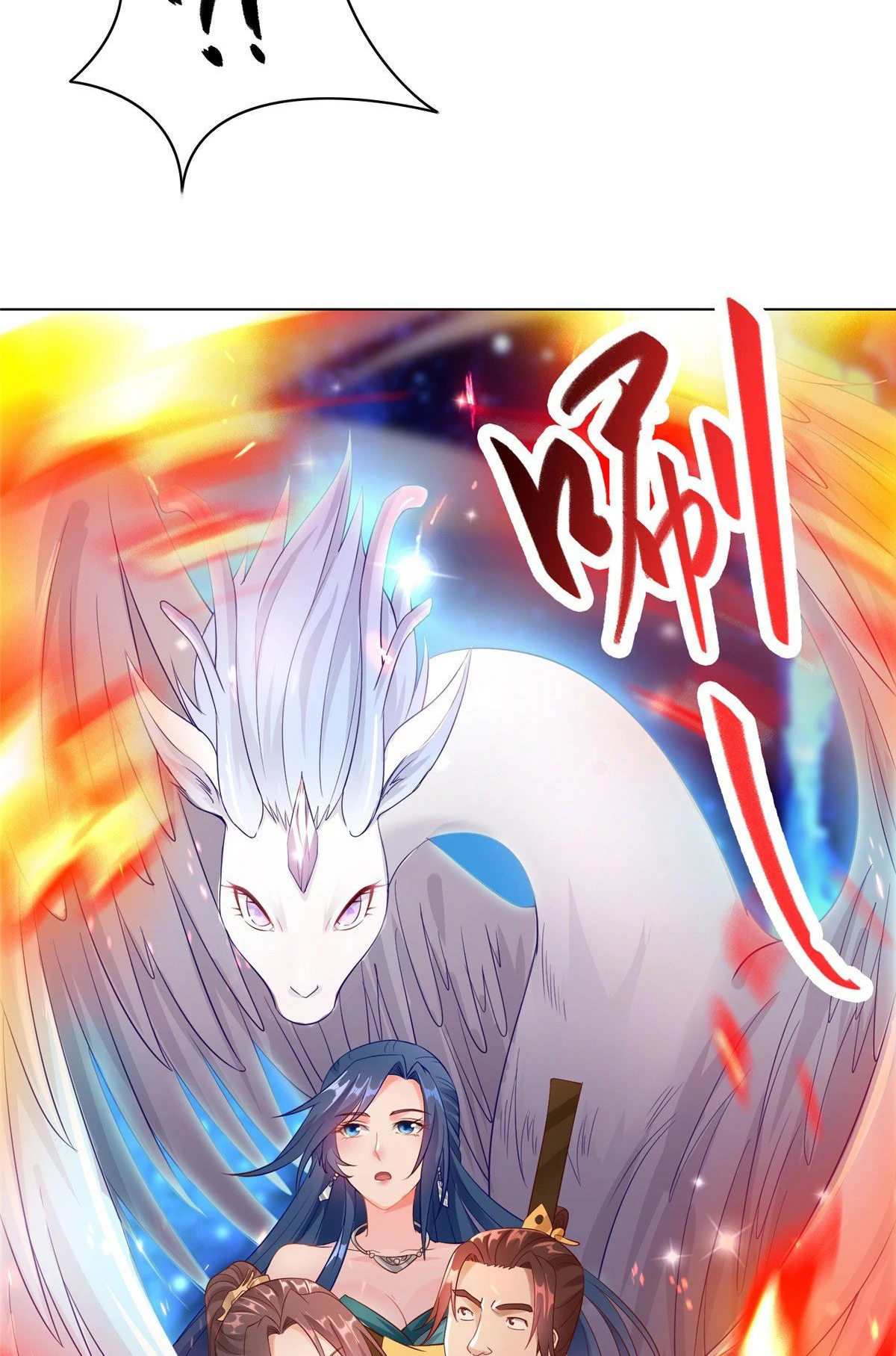 (ชนจีน) Dragon Master (จูหมิง นักรบเซียนมังกร) ตอนที่ 18 หน้า 11