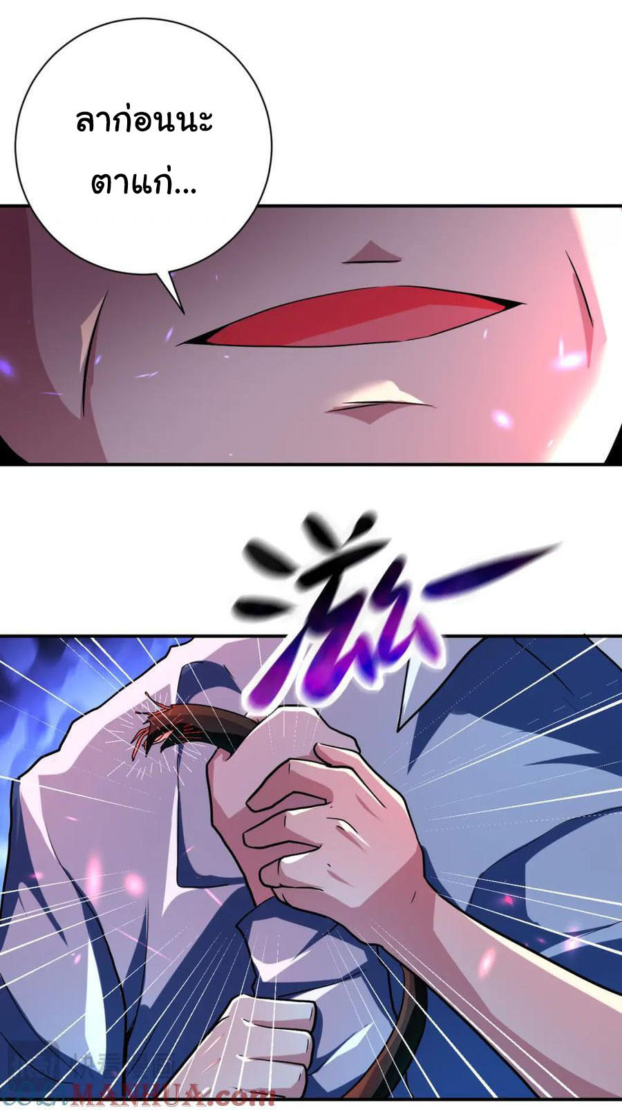 Apocalyptic Super System ตอนที่ 431 หน้า 6