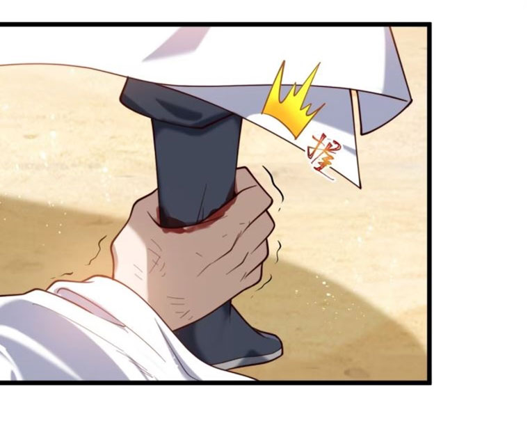 คนชอบธรรมอย่างผม ถูกระบบบังคับให้เป็นตัวร้าย ตอนที่ 13 หน้า 7