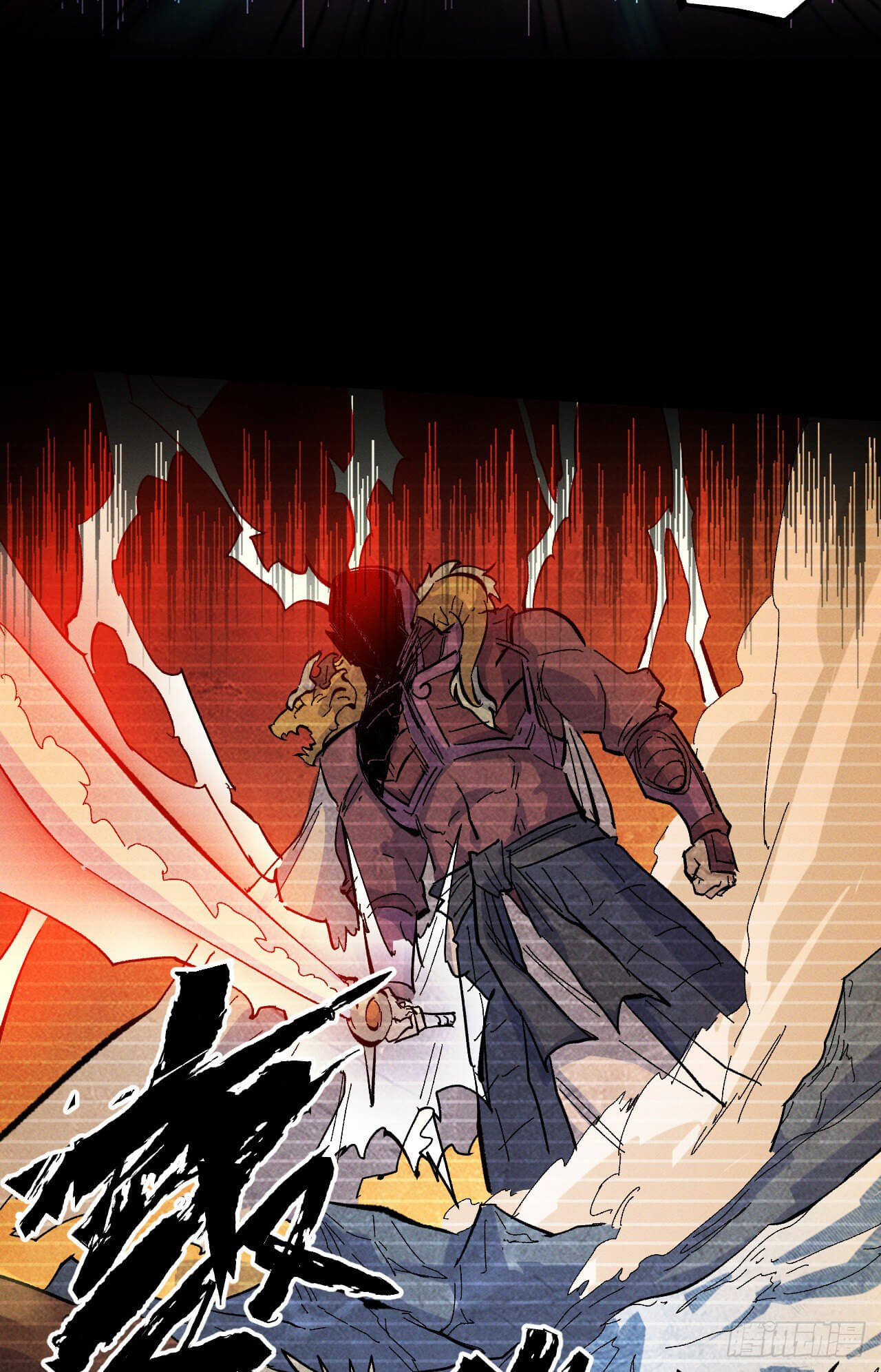 ตูข้านี่แหละเทพ (ทันจีน) ตอนที่ 41 หน้า 37