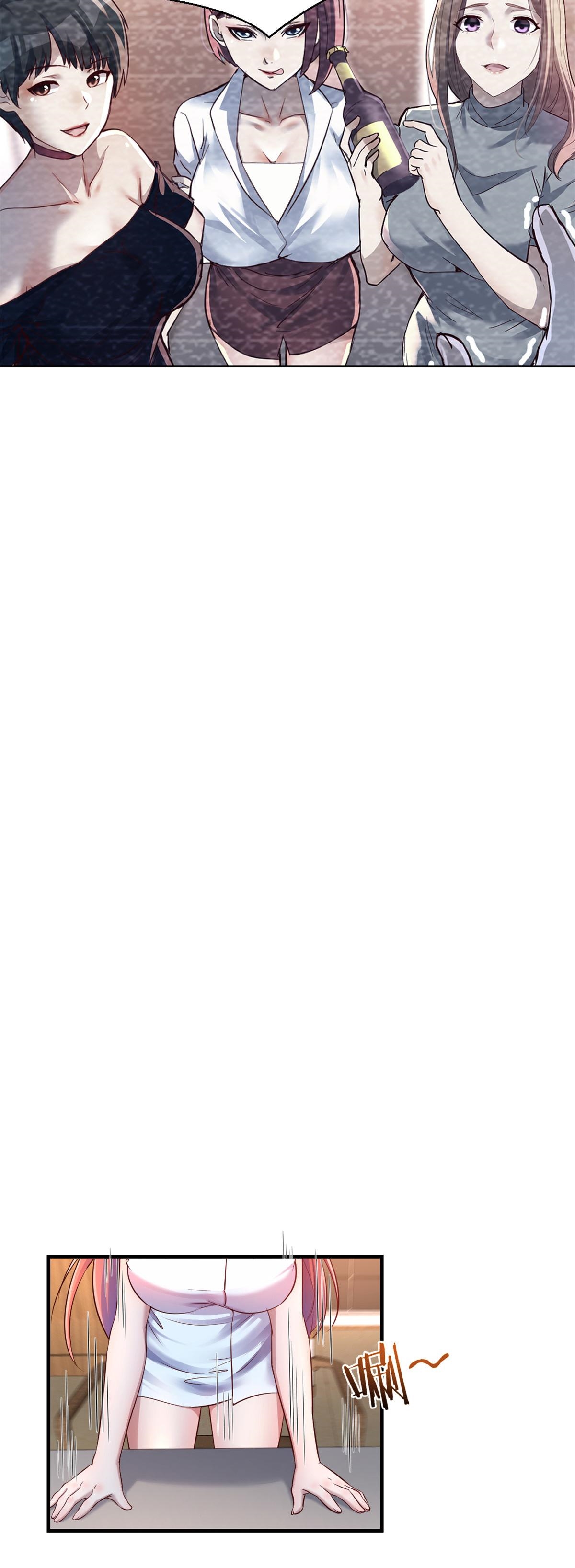 พี่สาวอยากเล่นคุณ ตอนที่ 35 หน้า 14