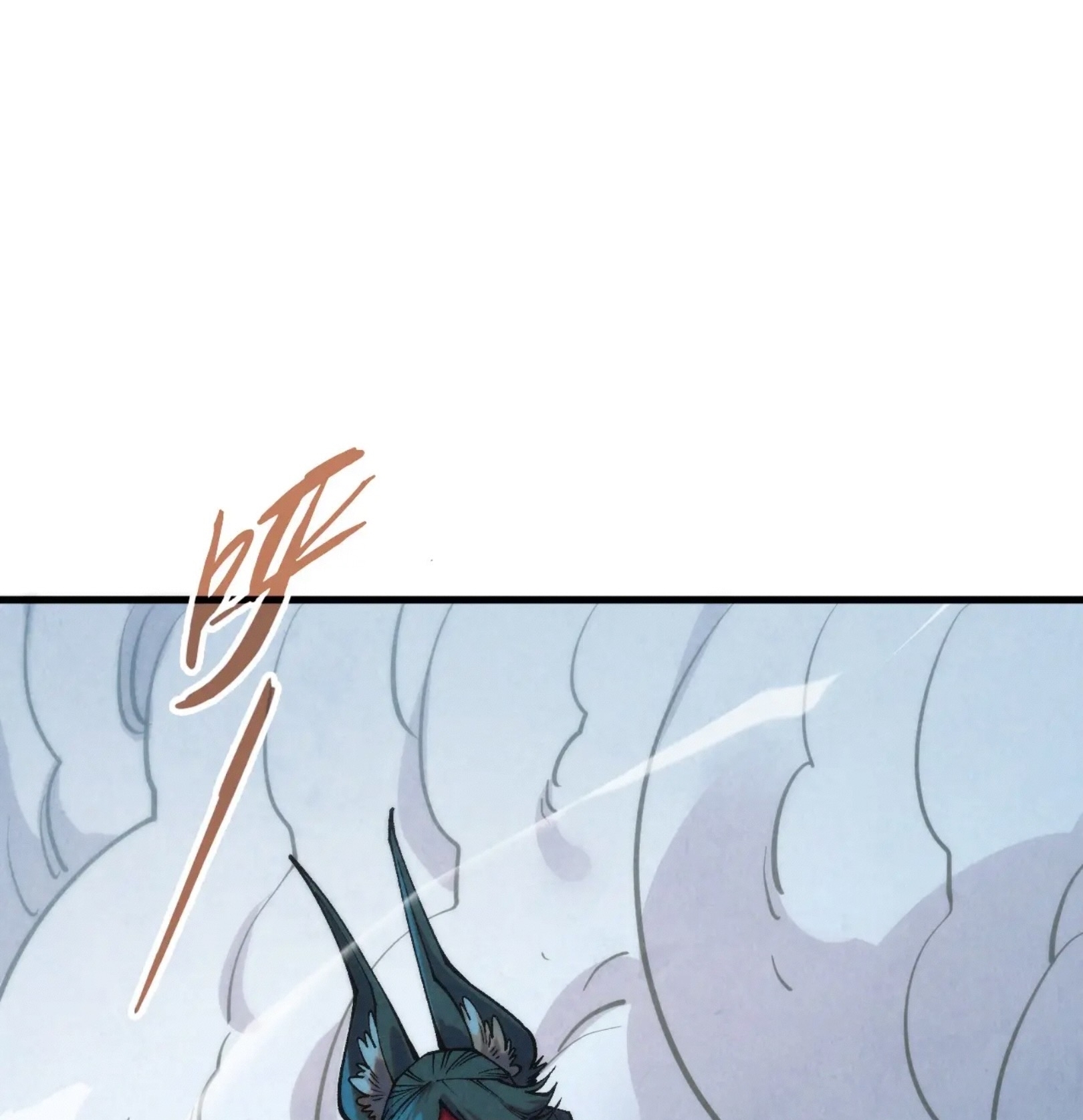 มหาเทพนิรันดร์กาล ตอนที่ 228 หน้า 95