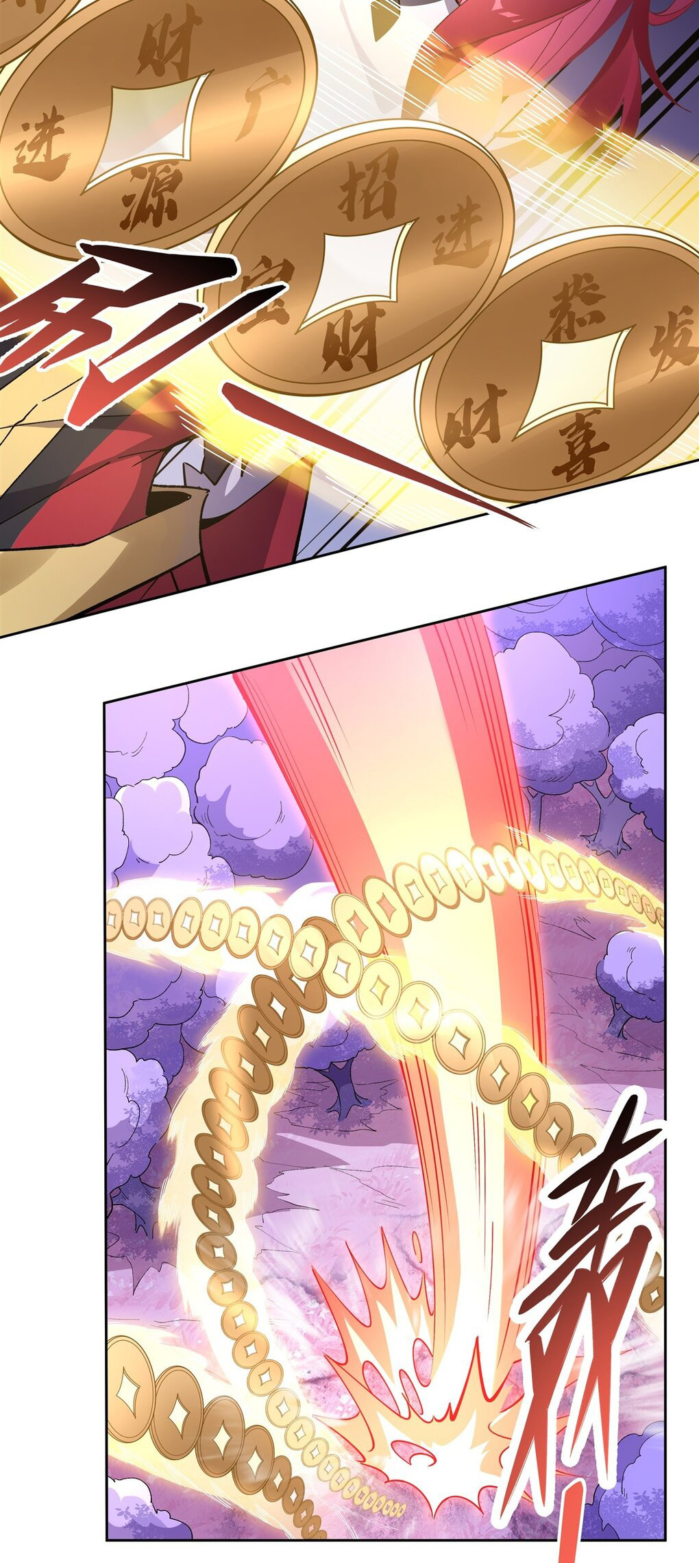 ศิษย์ของข้าล้วนมีอนาคตที่ยิ่งใหญ่ (ชนจีน) ตอนที่ 133 หน้า 21