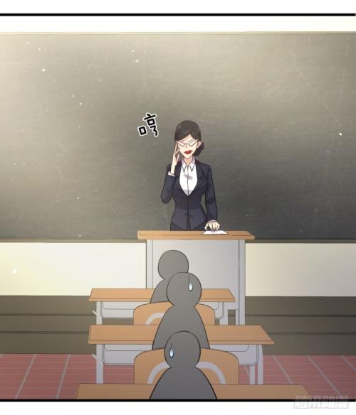 Immortal Swordsman in The Reverse World ข้าเซียนกระบี่ไม่เกาะสตรี ตอนที่ 94 หน้า 23