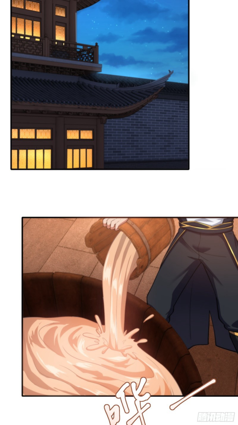 (ซ้ำกับราชันแห่งยุค)ทะลุมิติมาทั้งทีดันกลายเป็นตัวละครสุดแสนจะอาภัพไปเสียได้ ตอนที่ 11 หน้า 29