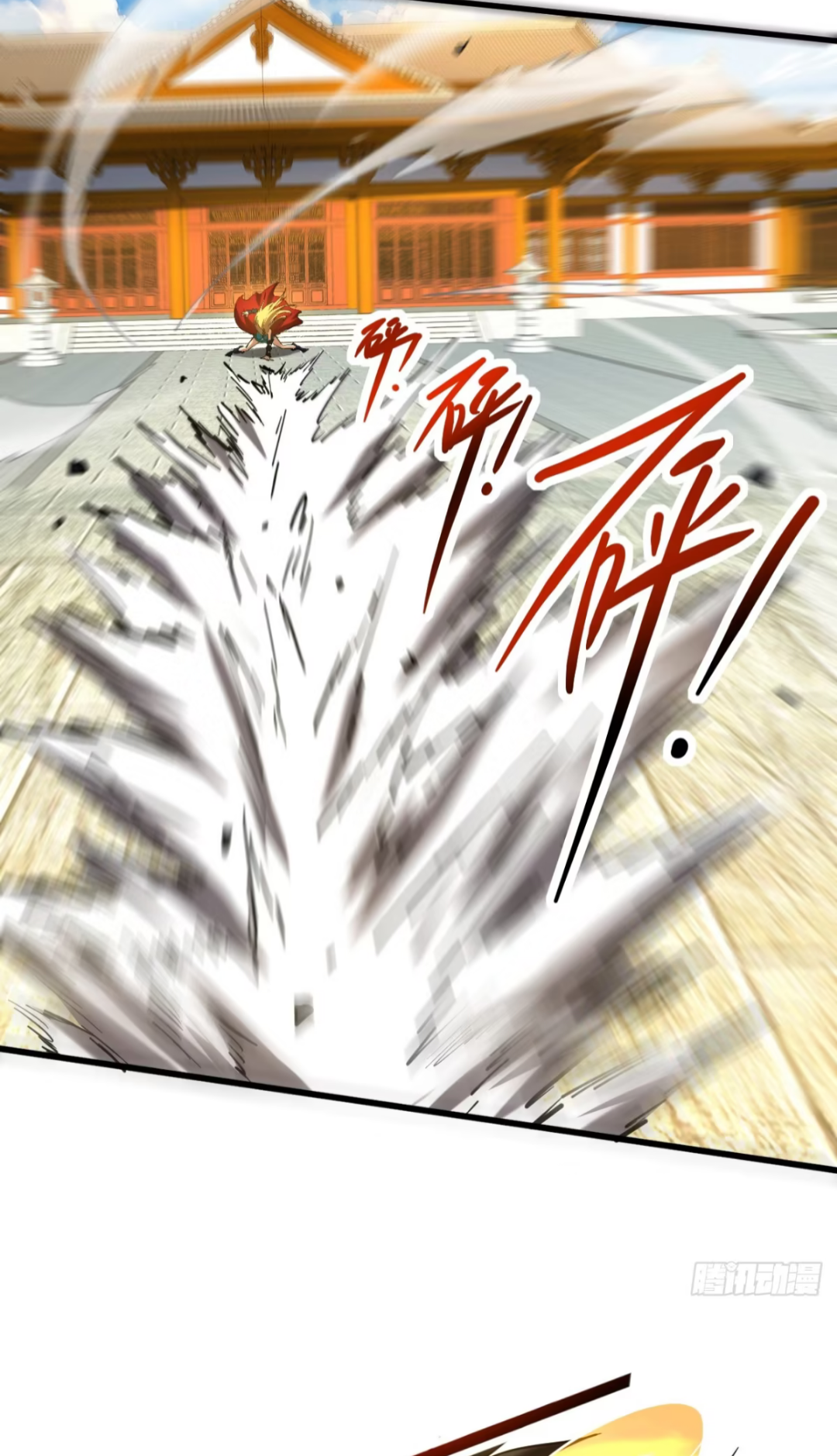 My Disciples Cultivate, While I Slack Off!  ศิษย์ของข้าฝกฝน ส่วนข้าขี้เกียจ ตอนที่ 100 หน้า 24