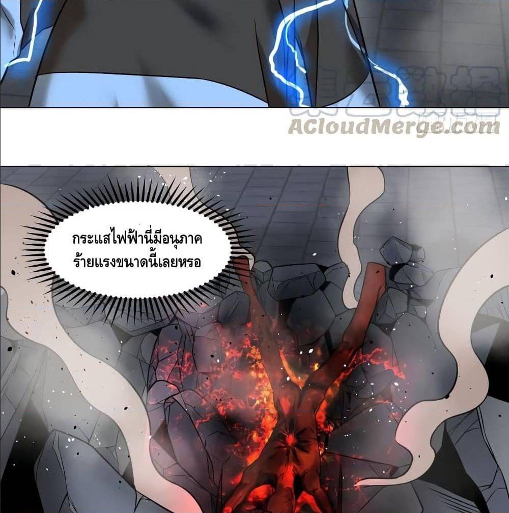 List of villains ตอนที่ 56 หน้า 50