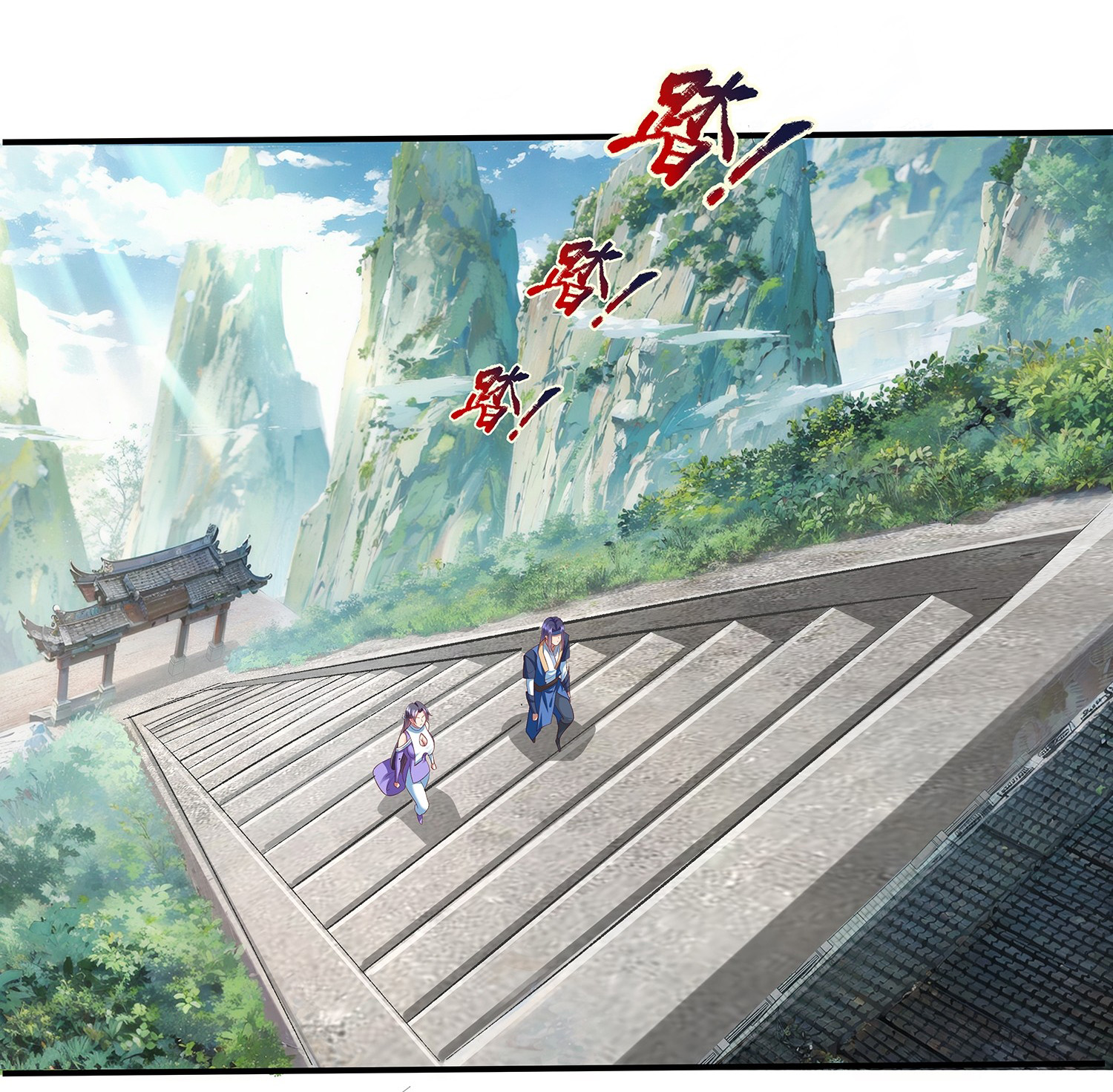 Life Exchange Club ตอนที่ 15 หน้า 2