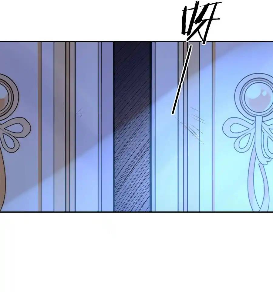 My Harem Is Entirely Female Demon Villains ตอนที่ 25 หน้า 70