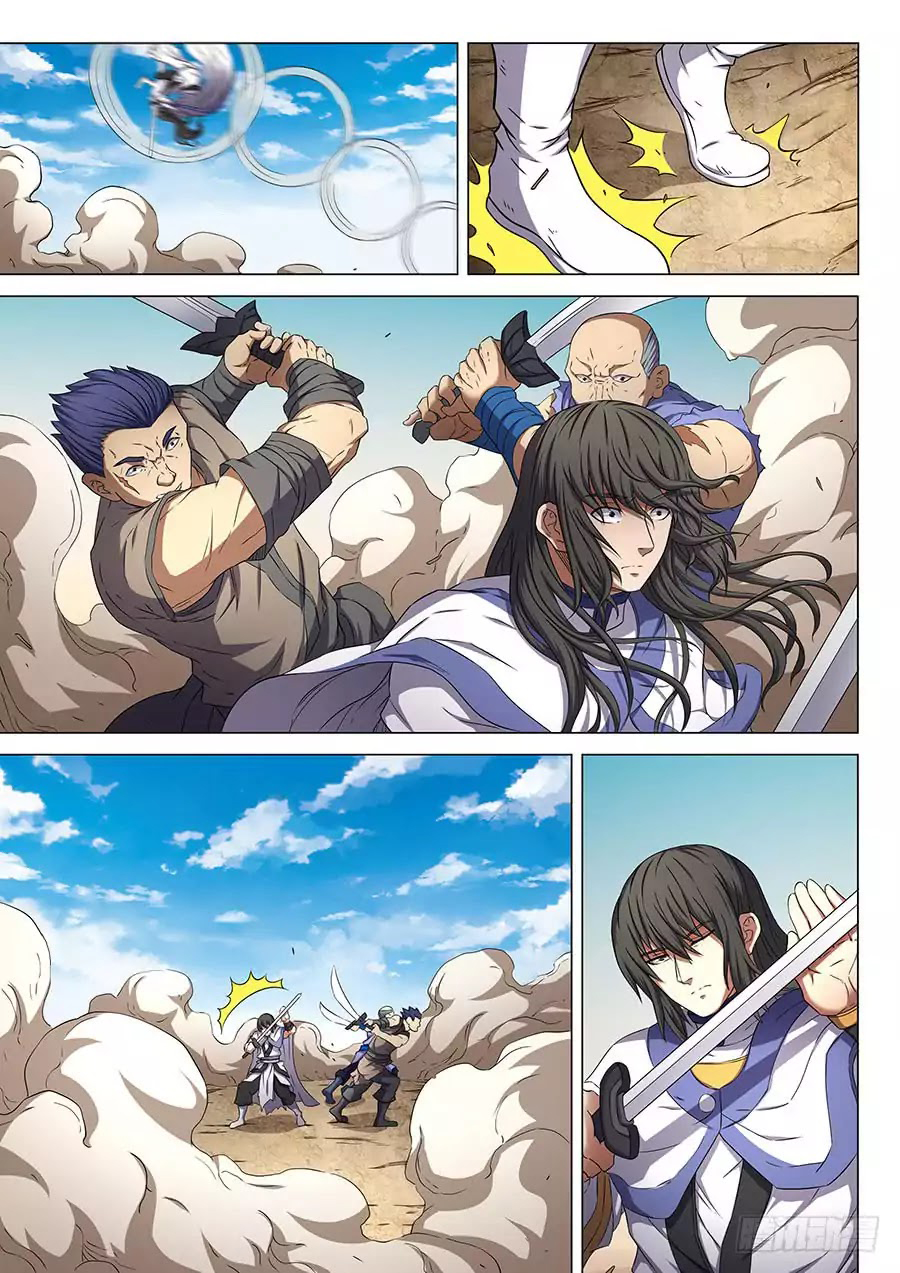 God of Martial Arts ตอนที่ 56 หน้า 12