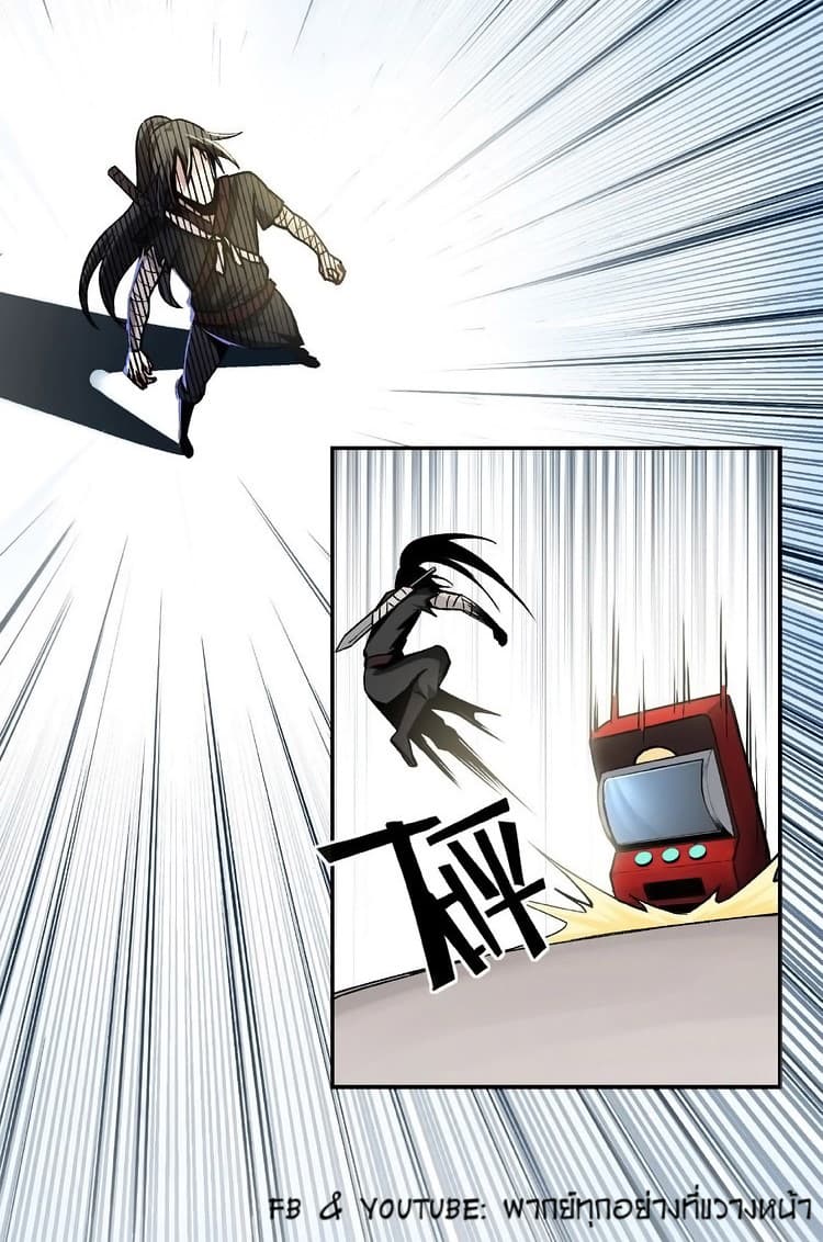 หมดยุคพระเอกเกิดใหม่ด้วยระบบโคตรเลว ตอนที่ 3 หน้า 11