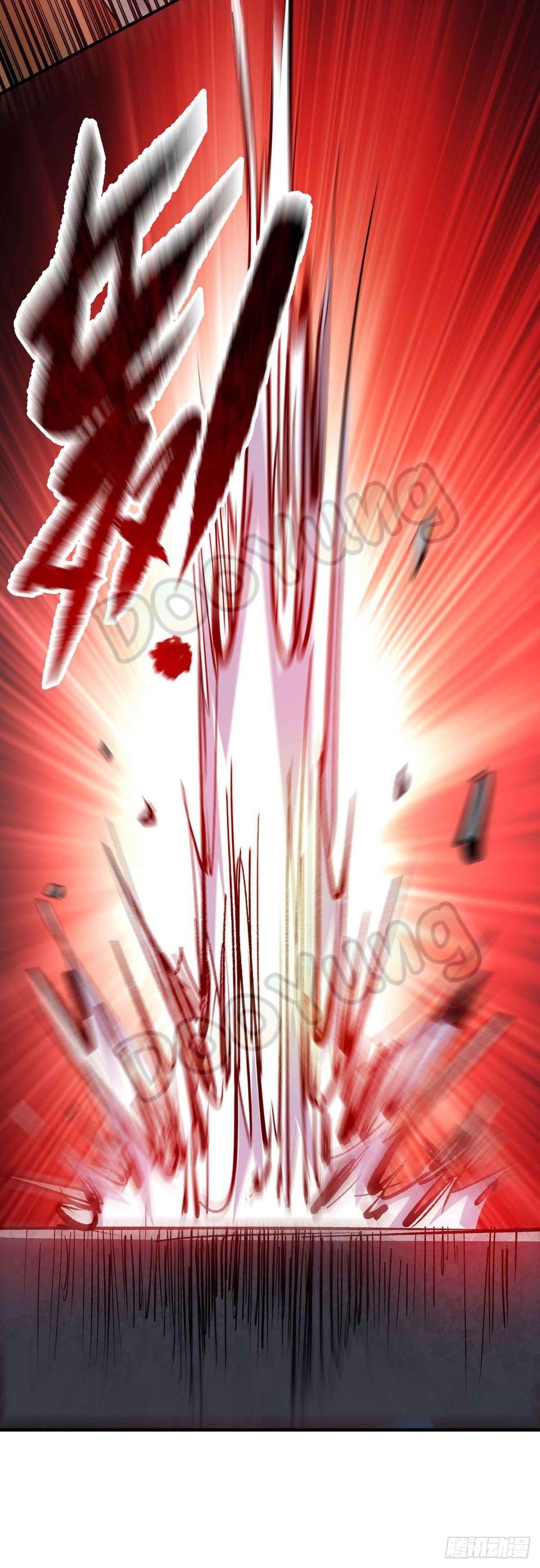 Eternal first son-in-law ตอนที่ 133 หน้า 33