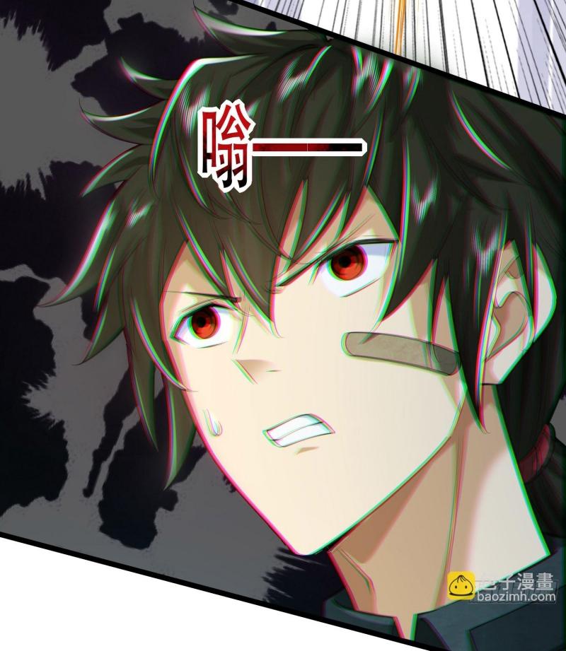 THE FIRST ORDER ตอนที่ 200 หน้า 20