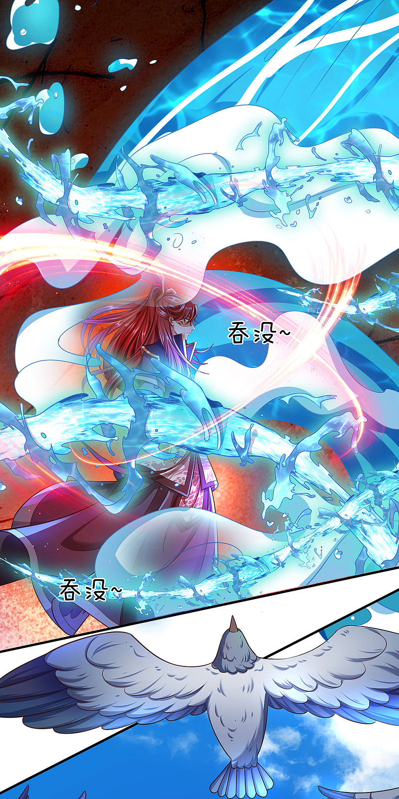 |.สุดยอดระบบเจ้าราชันย์ปีศาจ ตอนที่ 15 หน้า 5