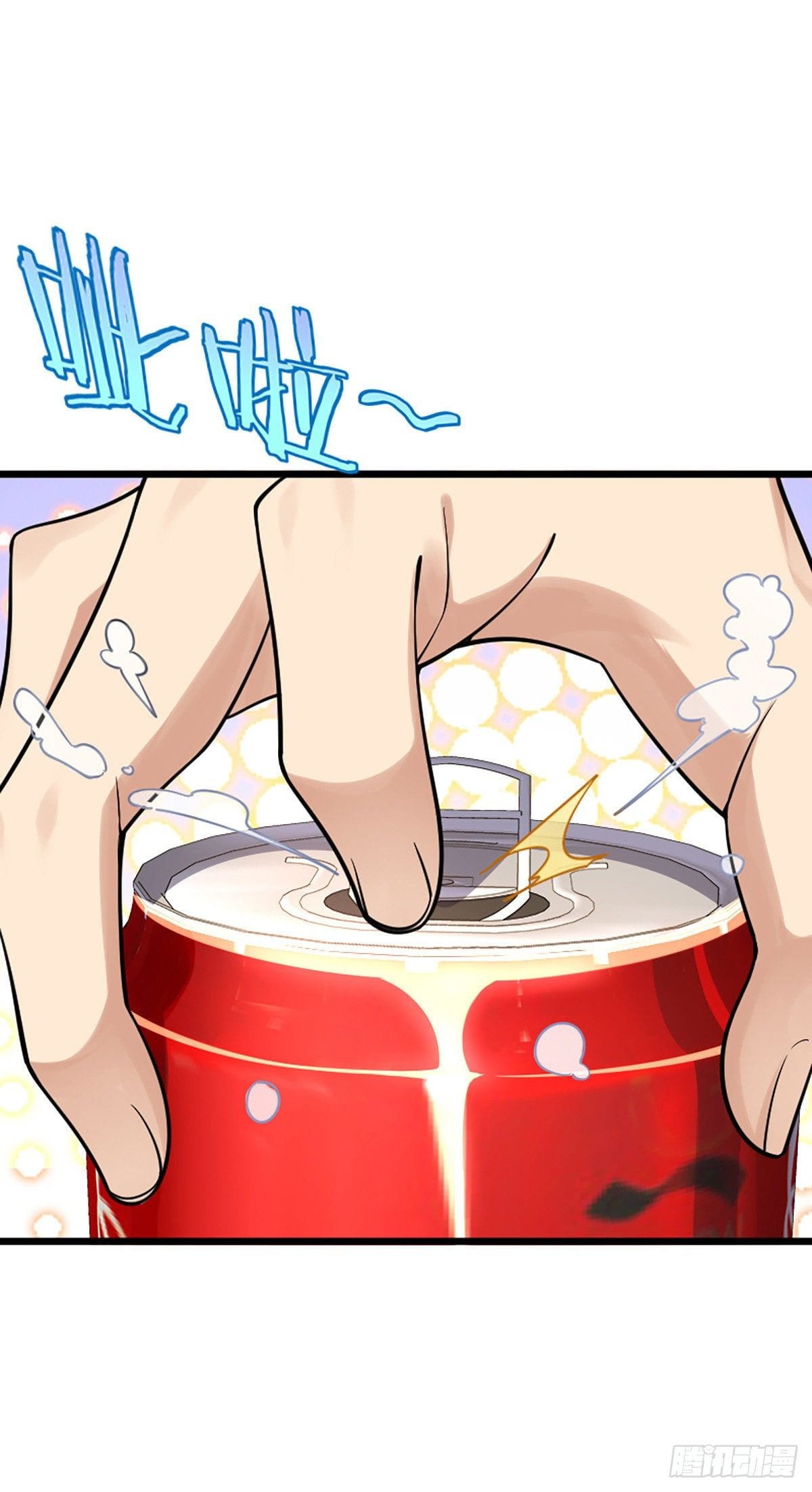 แฟนสาวผมมาจากพันปีก่อน ตอนที่ 1 หน้า 28