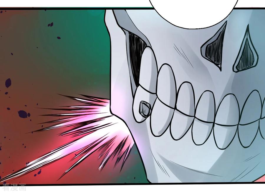 The Strongest Golden Kidney System ตอนที่ 18 หน้า 11